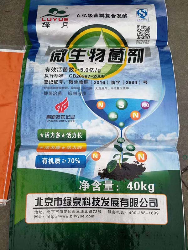 绿月5-70