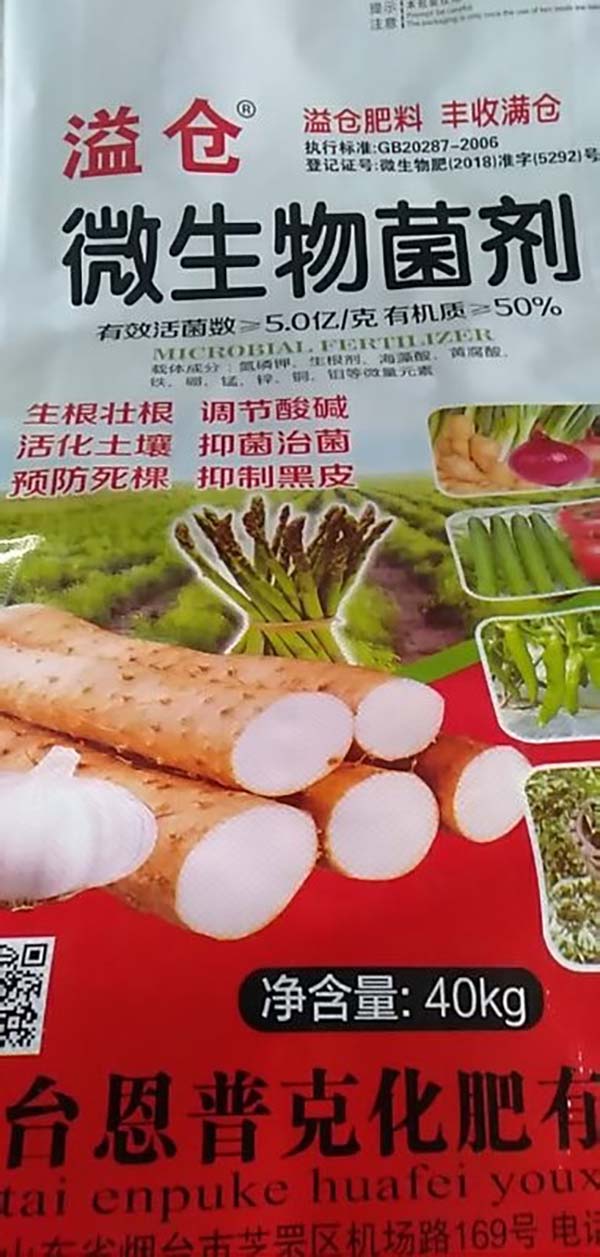 溢仓5-50